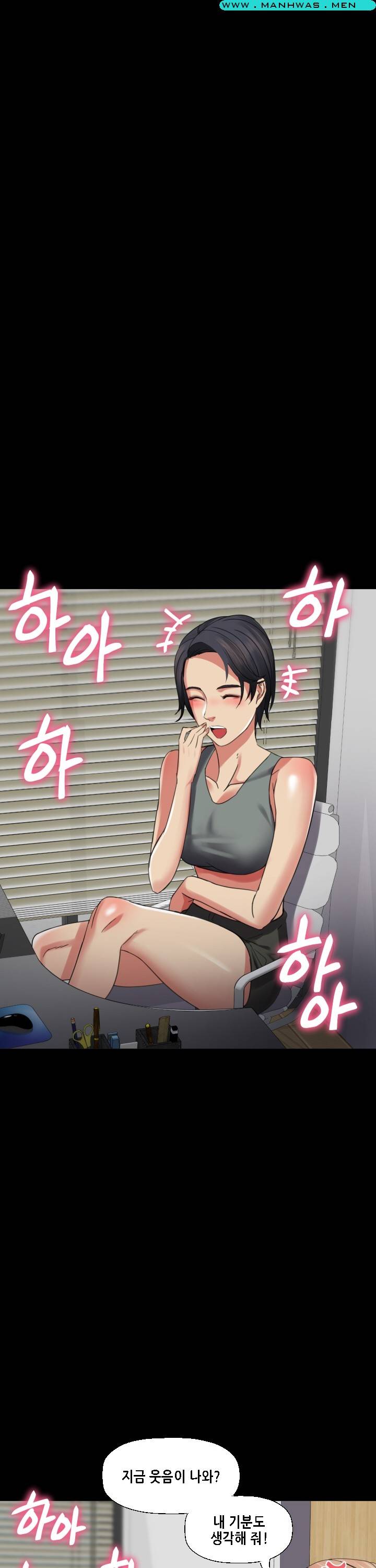 Sister Wife Raw Chapter 4 Page 21