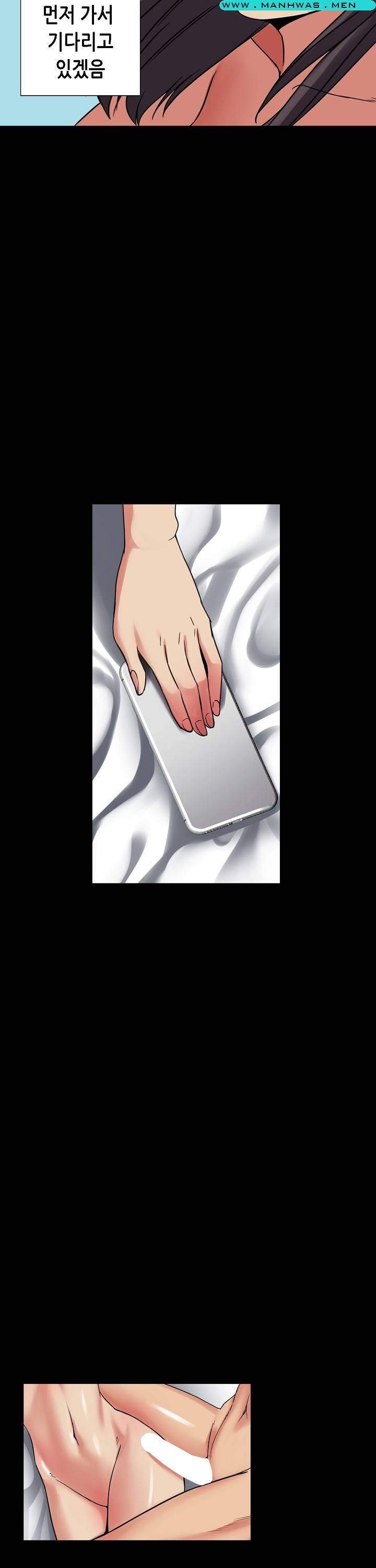 Sister Wife Raw Chapter 5 Page 34