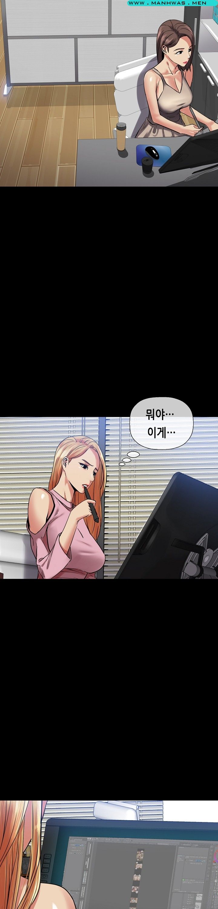 Sister Wife Raw Chapter 5 Page 6