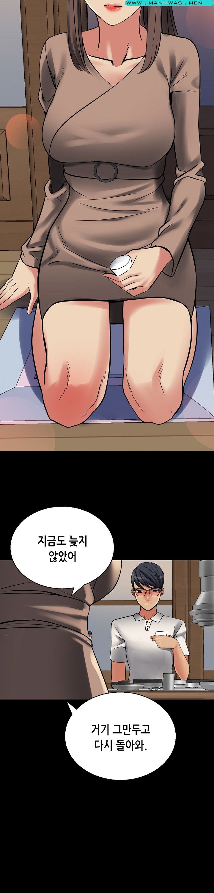 Sister Wife Raw Chapter 6 Page 16