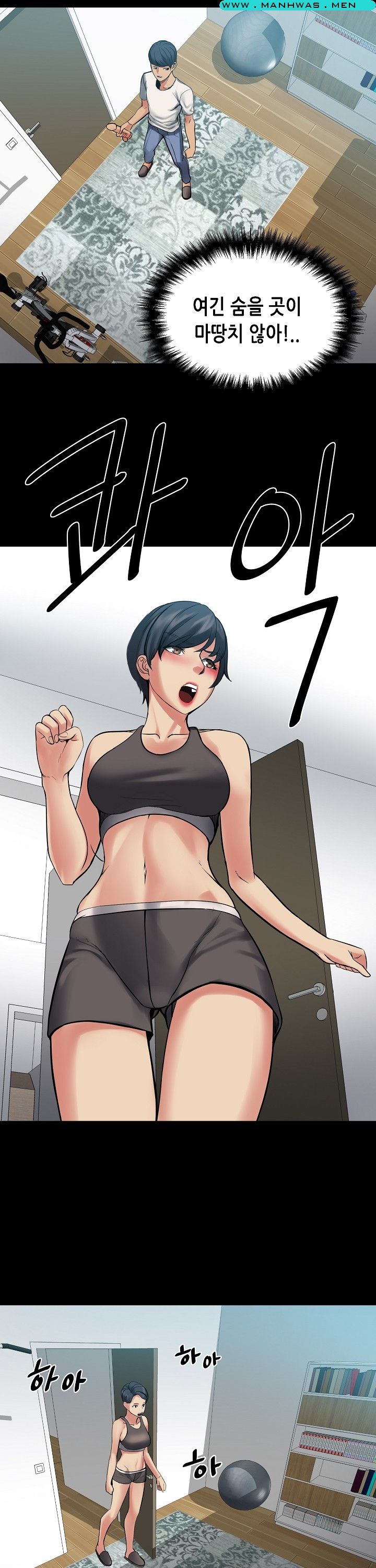 Sister Wife Raw Chapter 6 Page 21