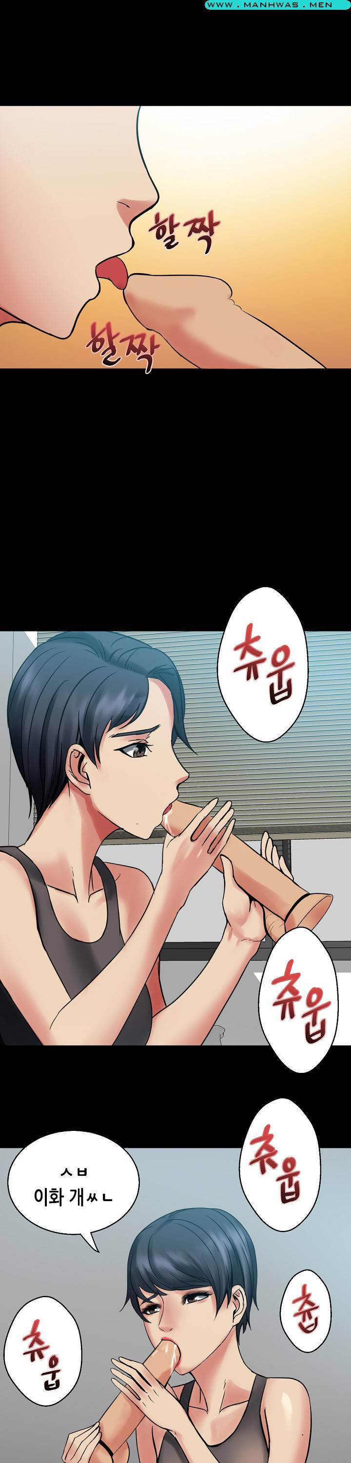 Sister Wife Raw Chapter 6 Page 24