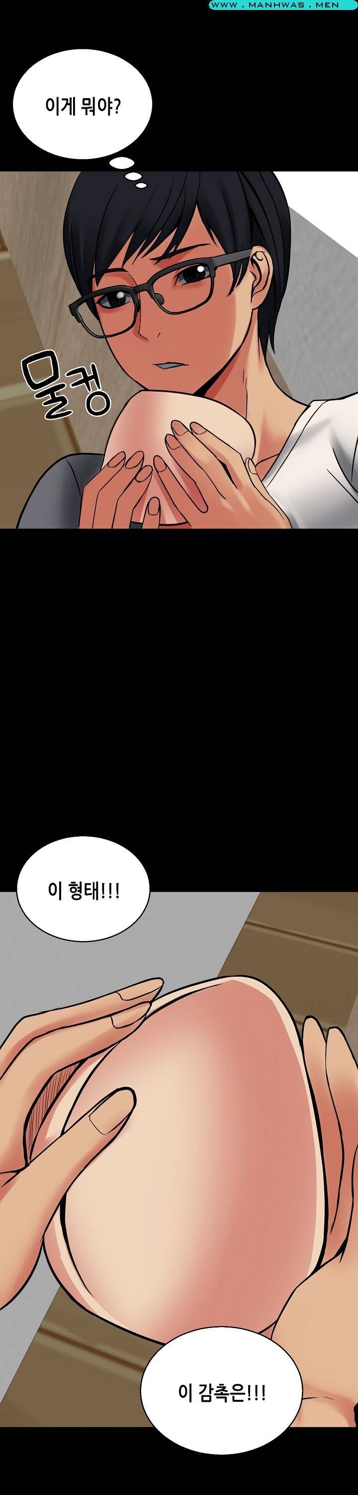 Sister Wife Raw Chapter 6 Page 28