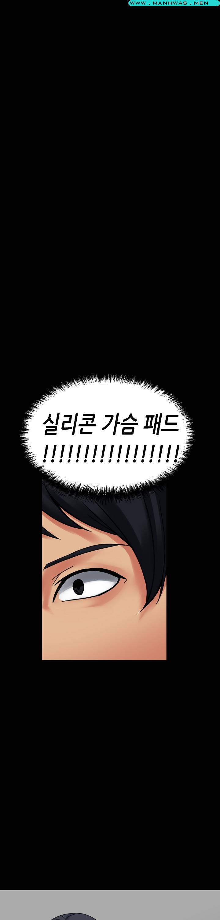 Sister Wife Raw Chapter 6 Page 29