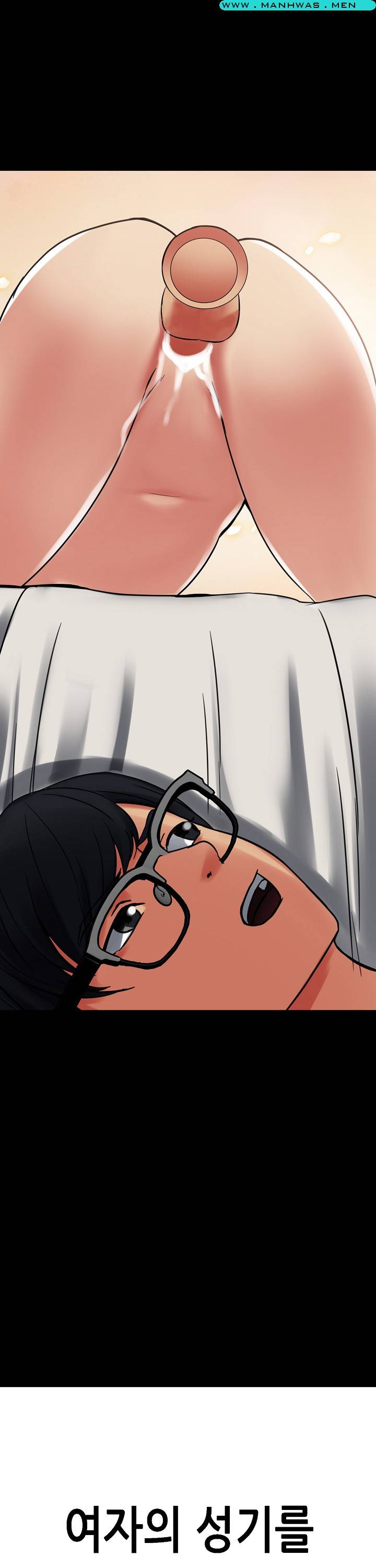 Sister Wife Raw Chapter 6 Page 34