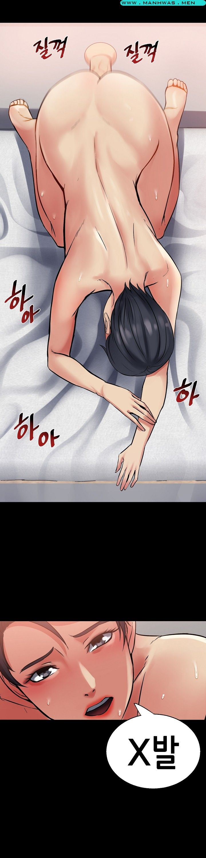 Sister Wife Raw Chapter 7 Page 1