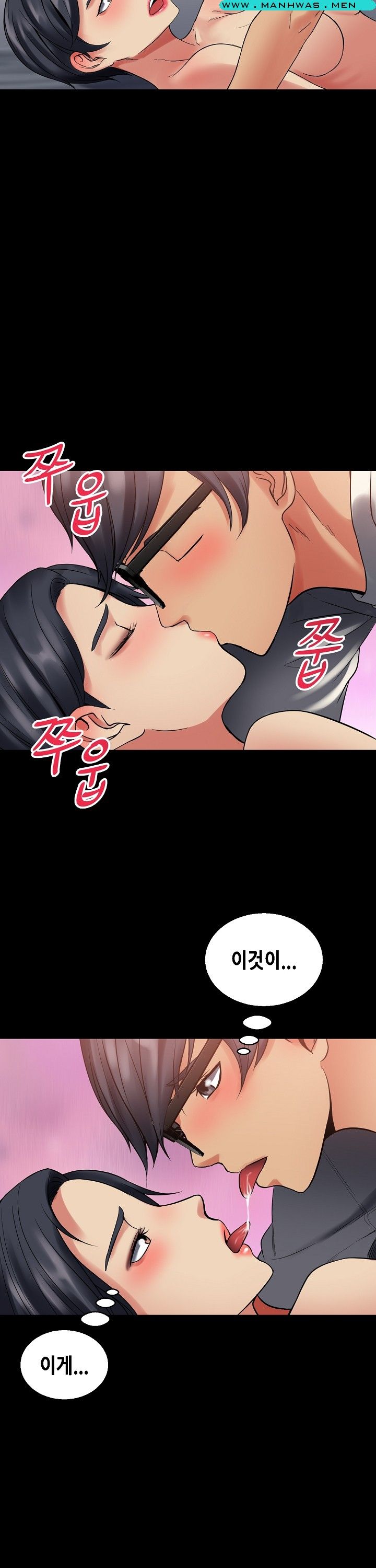 Sister Wife Raw Chapter 7 Page 16