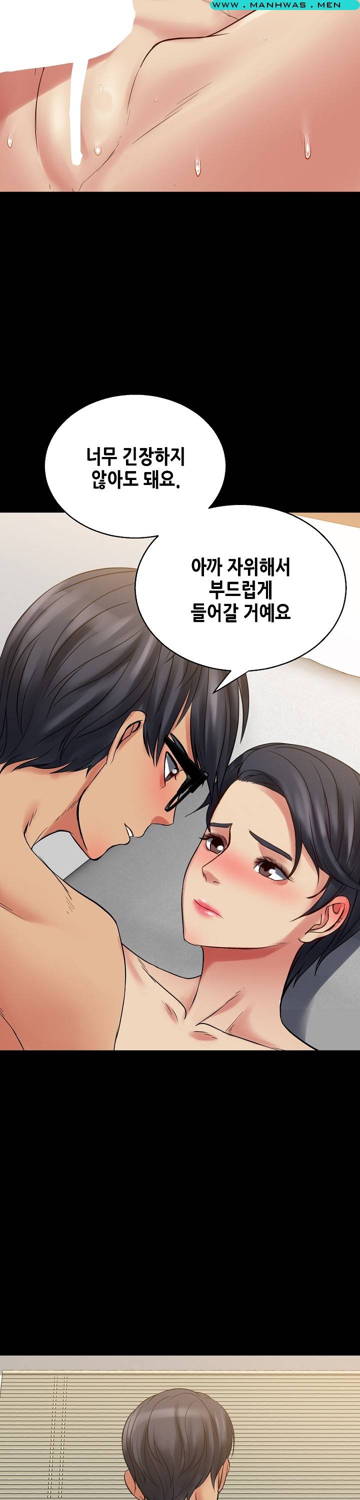 Sister Wife Raw Chapter 7 Page 21