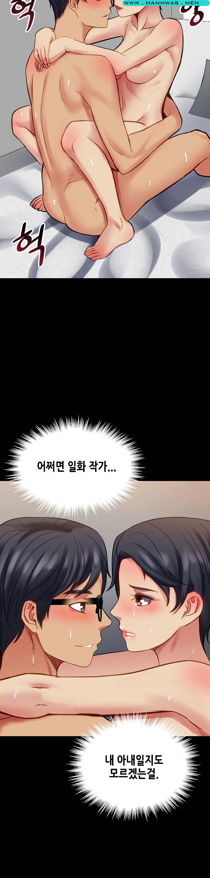 Sister Wife Raw Chapter 7 Page 31
