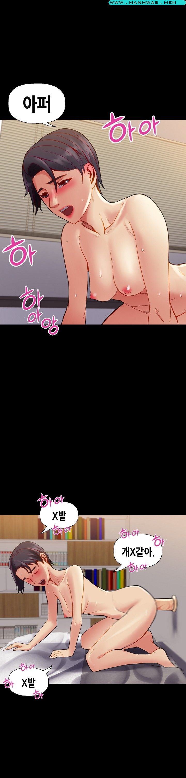 Sister Wife Raw Chapter 7 Page 4