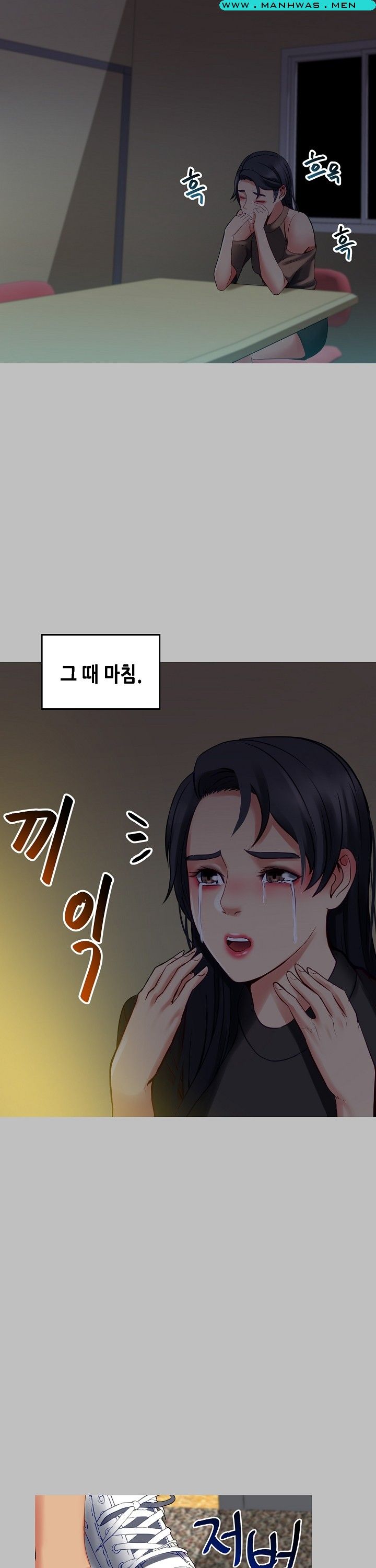 Sister Wife Raw Chapter 8 Page 15