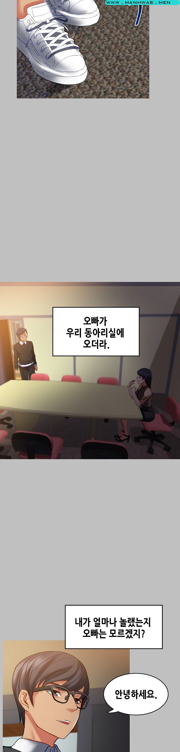 Sister Wife Raw Chapter 8 Page 16
