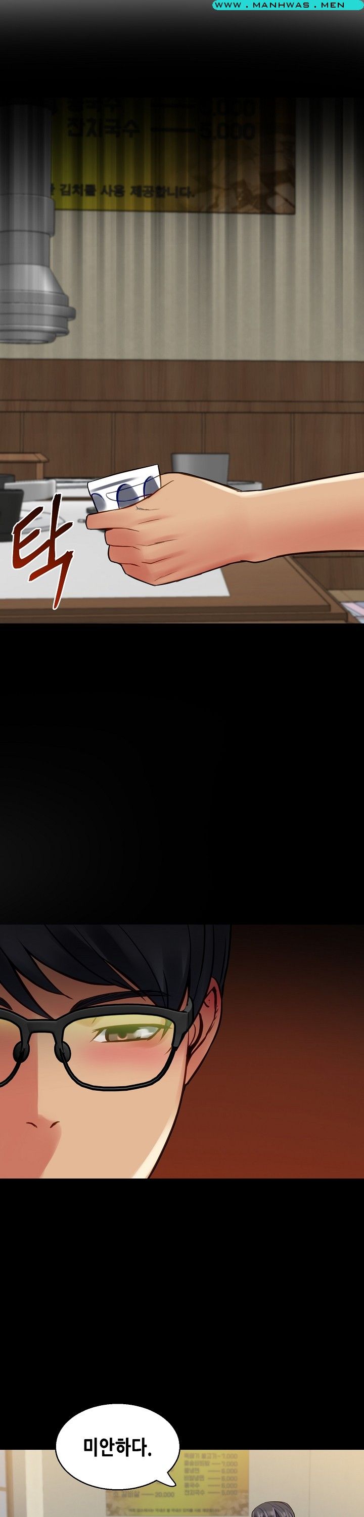Sister Wife Raw Chapter 8 Page 18