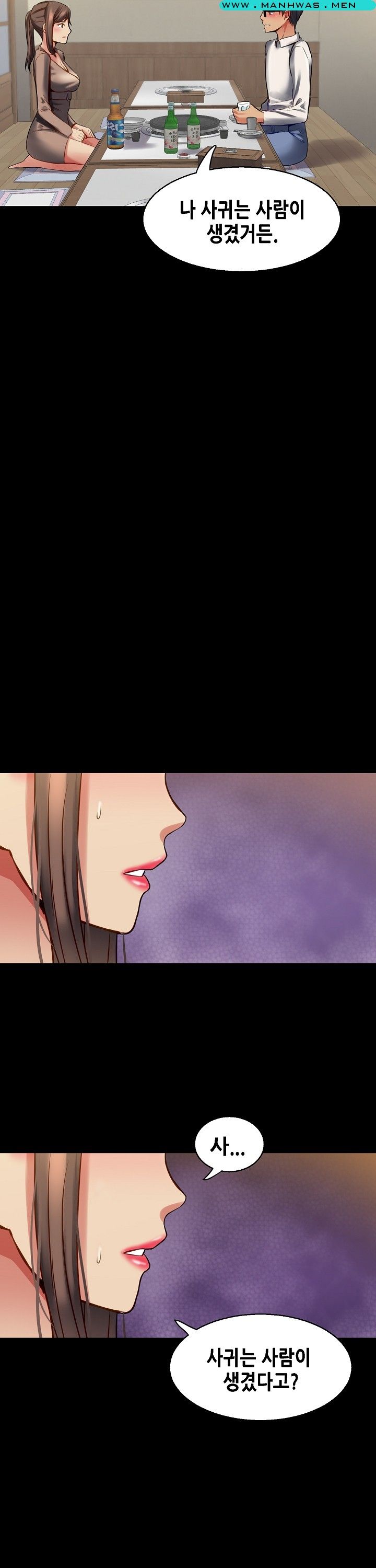 Sister Wife Raw Chapter 8 Page 19