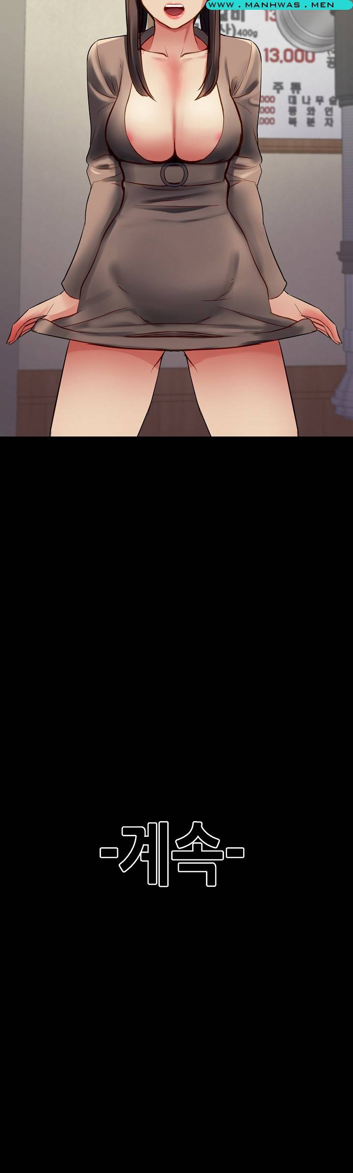 Sister Wife Raw Chapter 8 Page 28