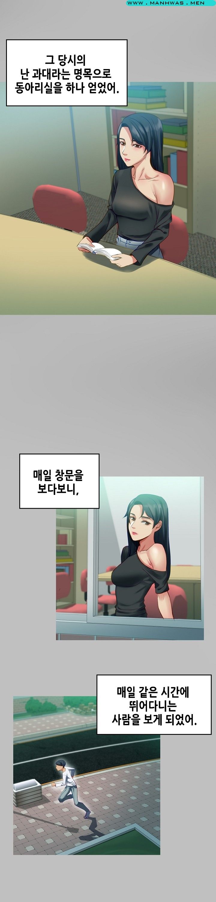 Sister Wife Raw Chapter 8 Page 6