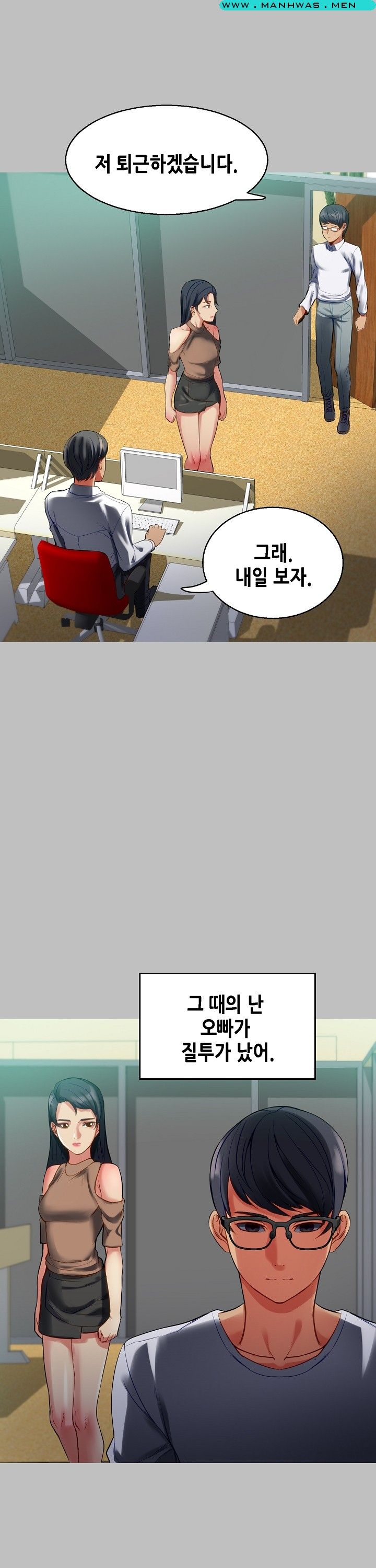 Sister Wife Raw Chapter 8 Page 9