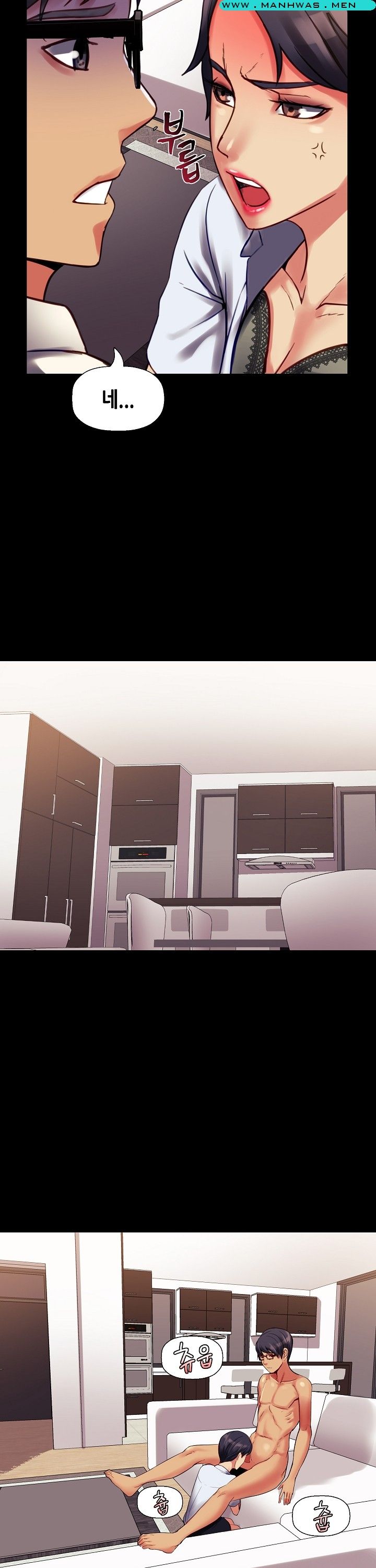 Sister Wife Raw Chapter 9 Page 12