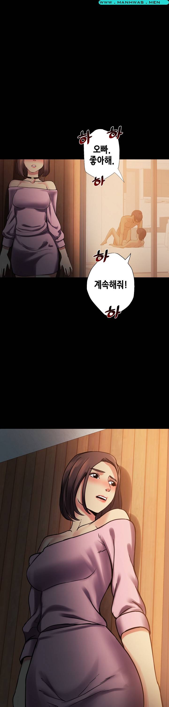Sister Wife Raw Chapter 9 Page 29