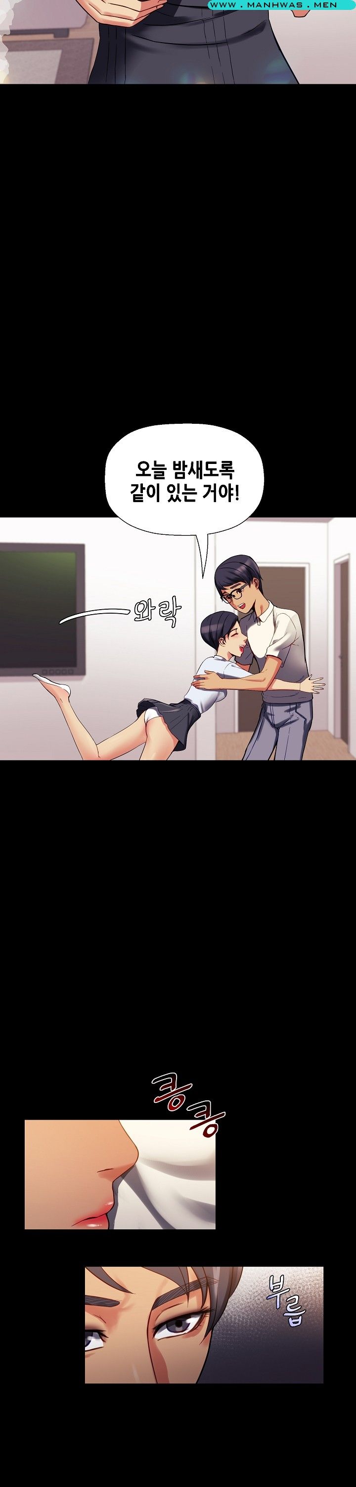 Sister Wife Raw Chapter 9 Page 4