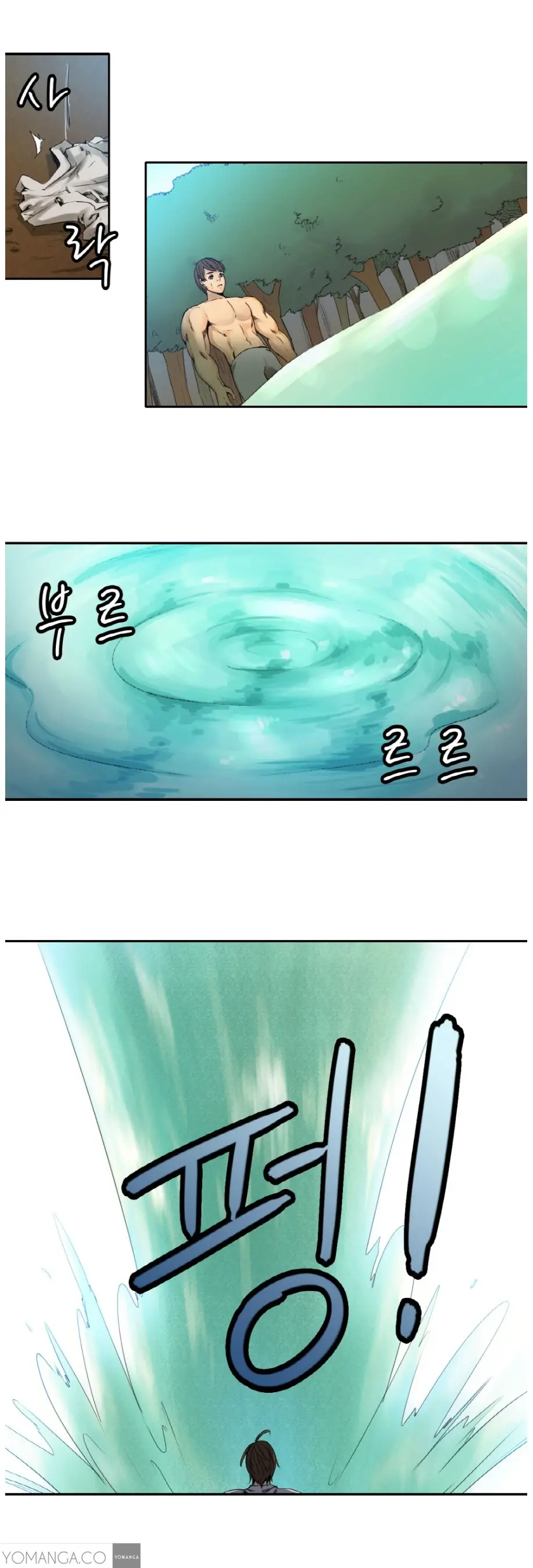 Woodman Dyeon Chapter 1 Page 10