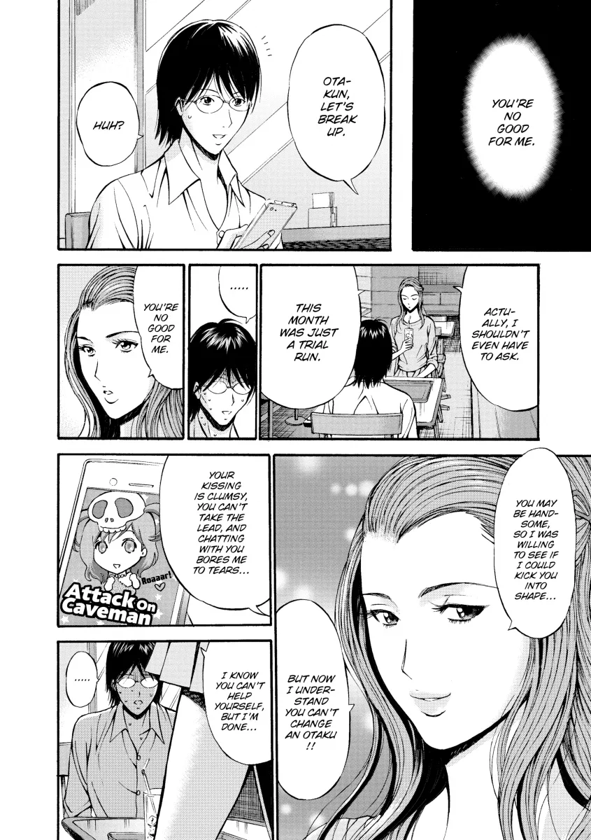 The Otaku in 10,000 B.C. Chapter 1 Page 13