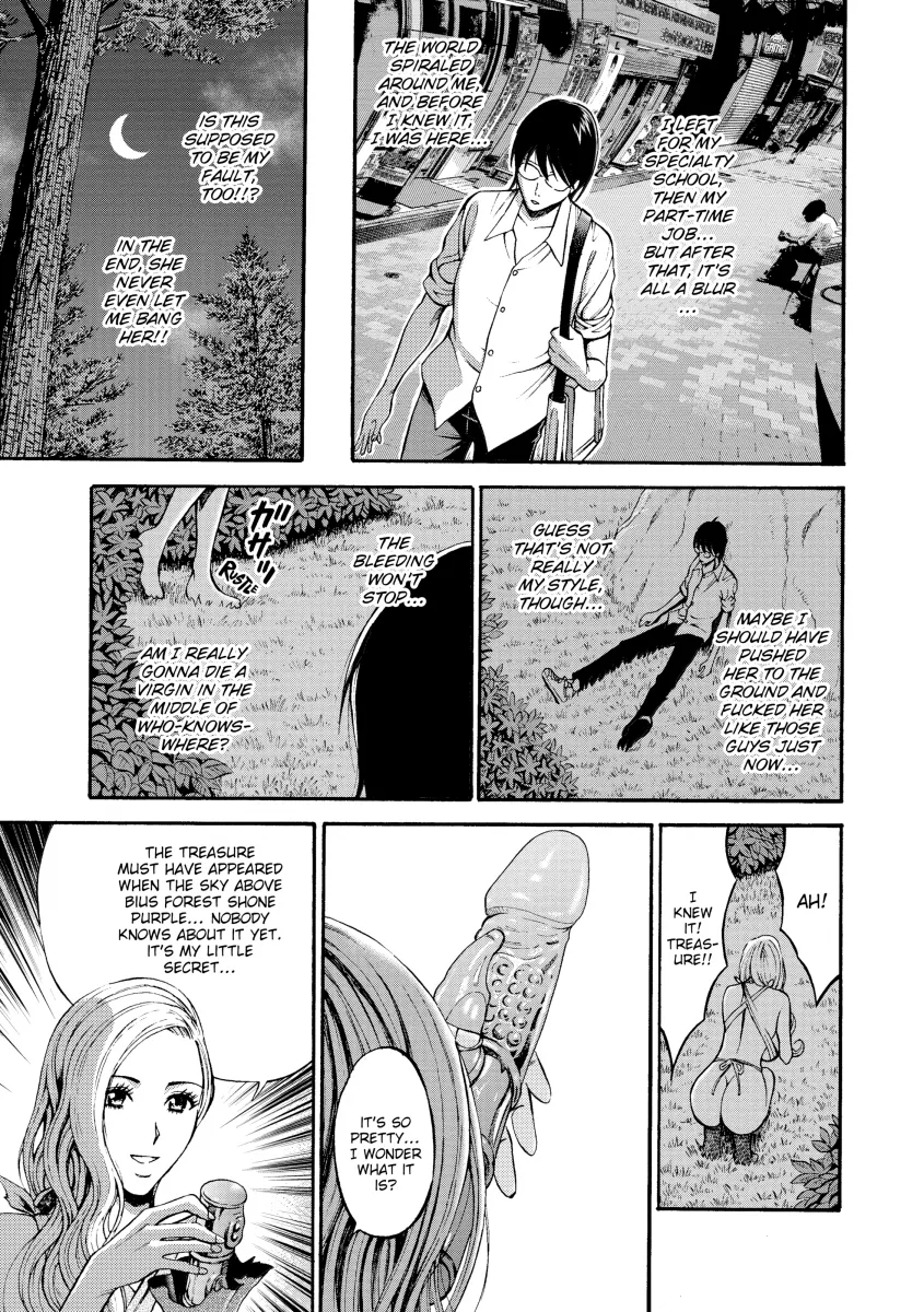 The Otaku in 10,000 B.C. Chapter 1 Page 14