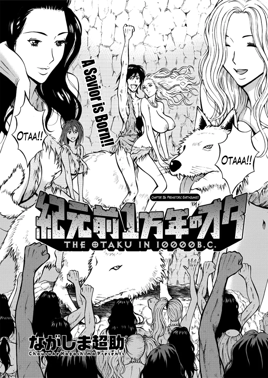 The Otaku in 10,000 B.C. Chapter 26 Page 1