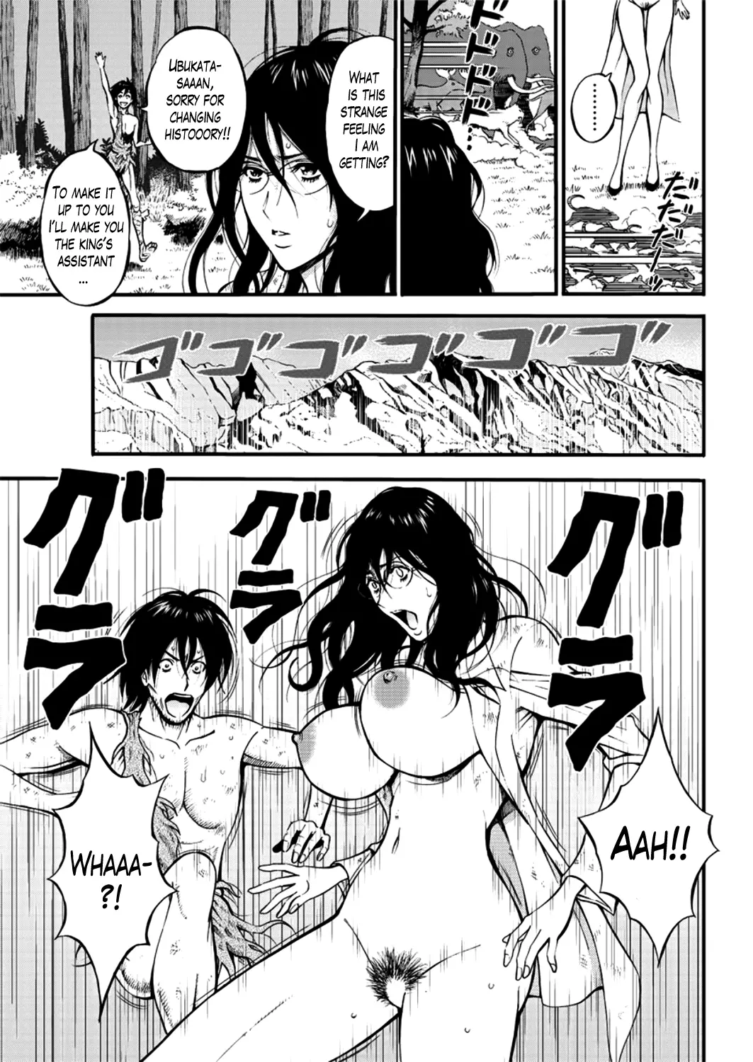 The Otaku in 10,000 B.C. Chapter 26 Page 13