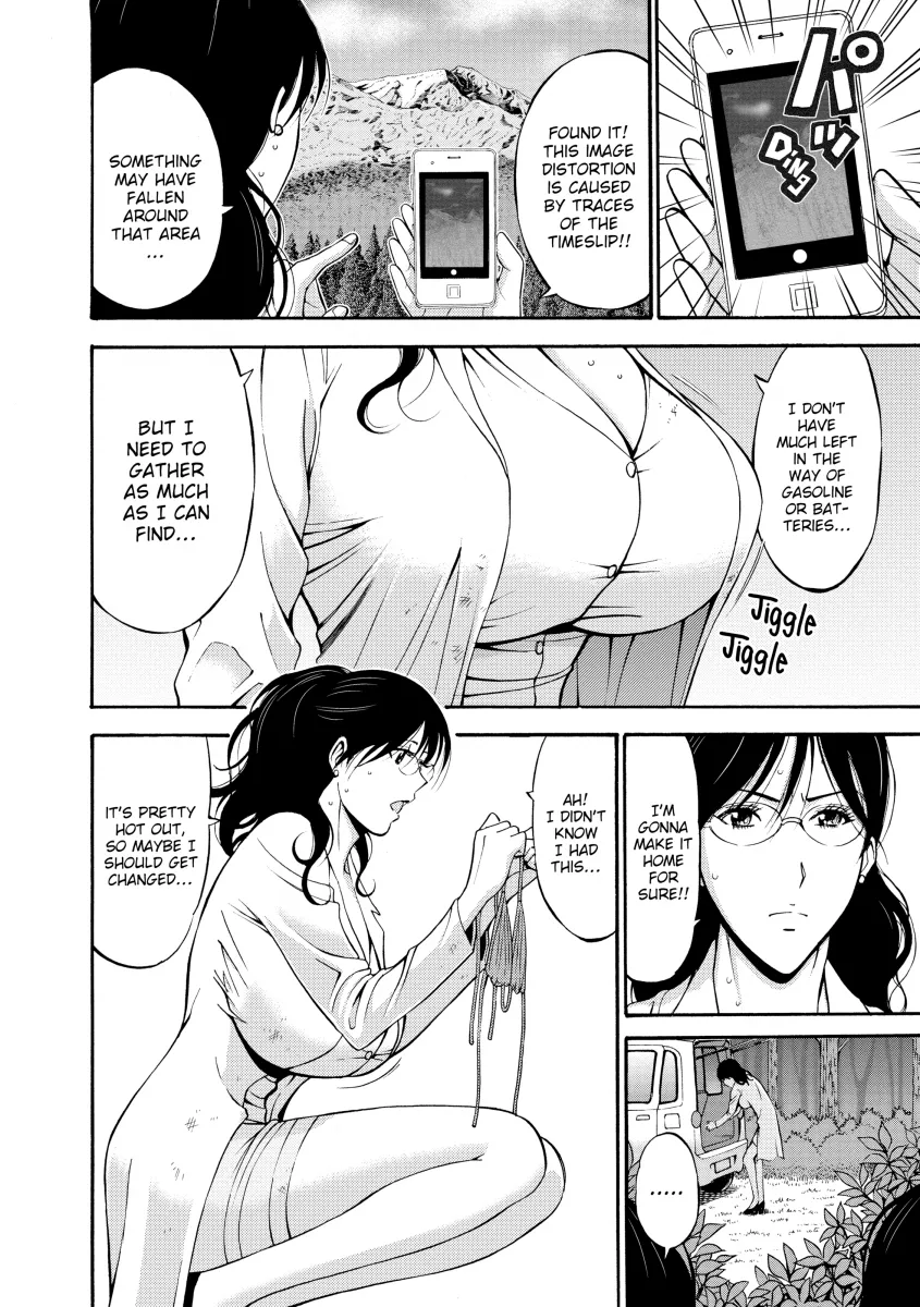 The Otaku in 10,000 B.C. Chapter 7 Page 4