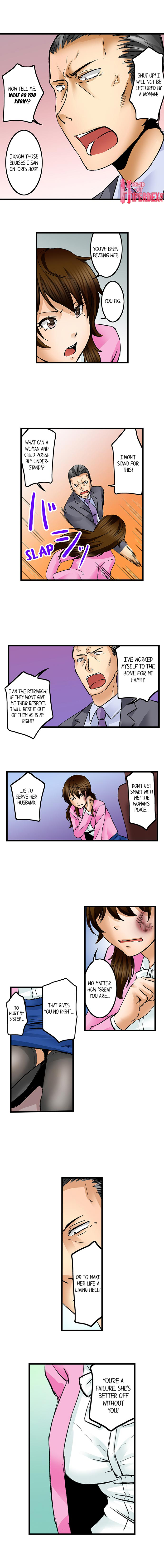 Turned On By My Nephew Chapter 7 Page 7