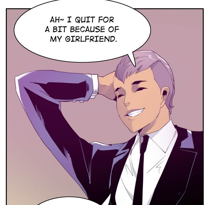The Desperate Housewife Chapter 32 Page 46