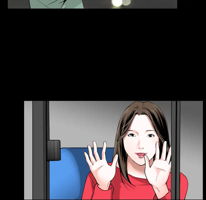 The Birthday Present Chapter 1 Page 16