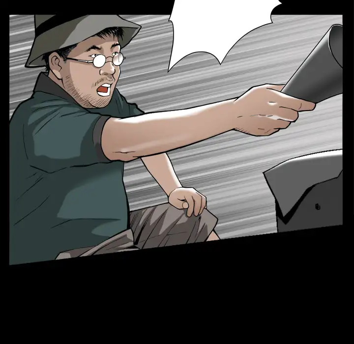 The Birthday Present Chapter 1 Page 92