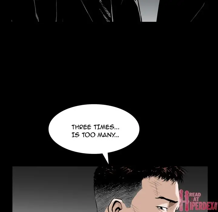 The Birthday Present Chapter 2 Page 5