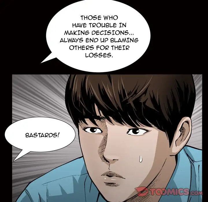 The Birthday Present Chapter 6 Page 111