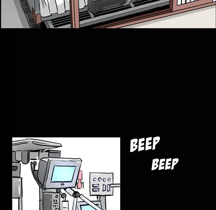 The Birthday Present Chapter 6 Page 33