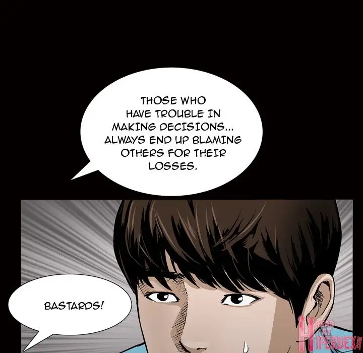 The Birthday Present Chapter 7 Page 5