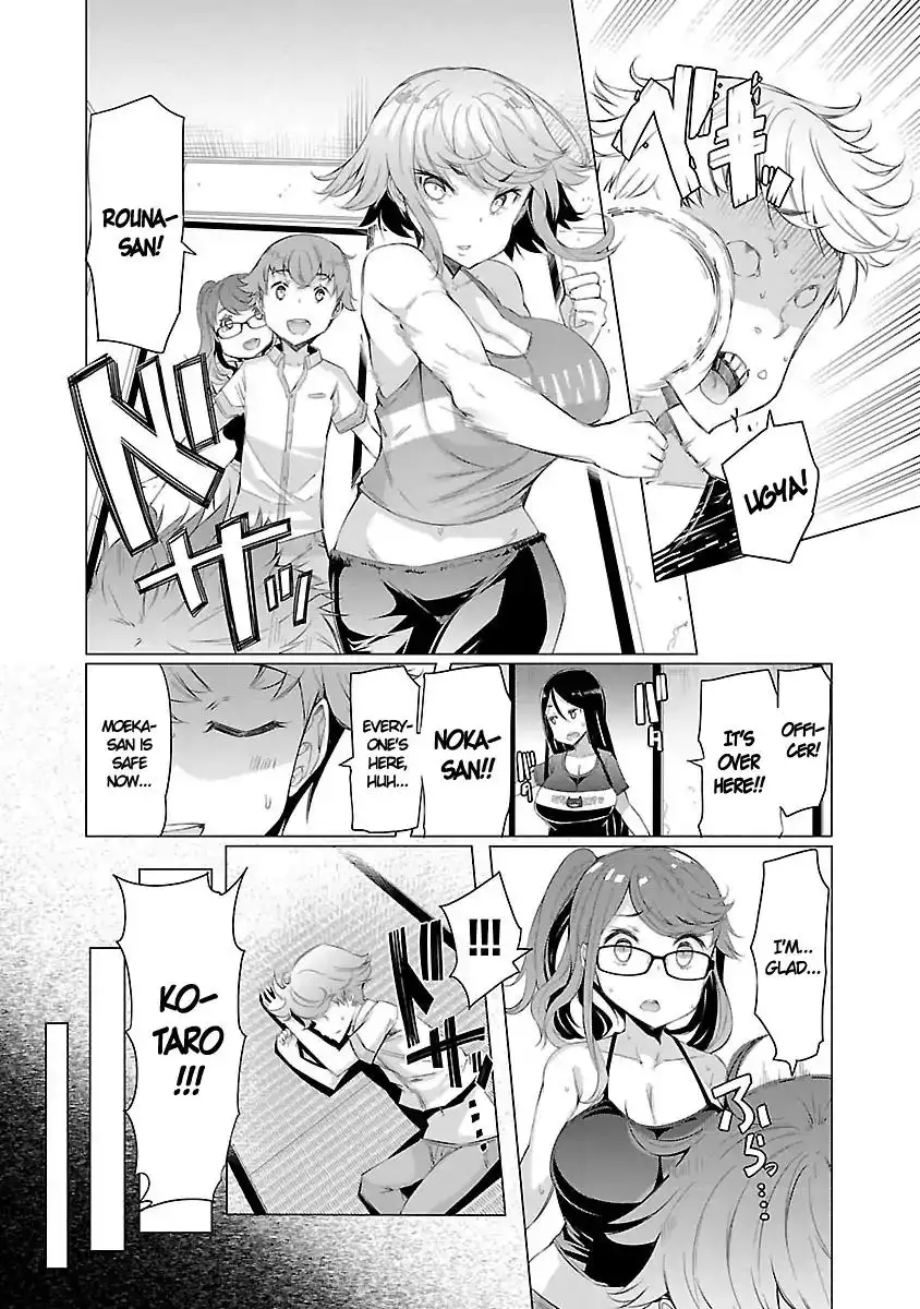 Nadeshiko Changes Chapter 4 Page 30