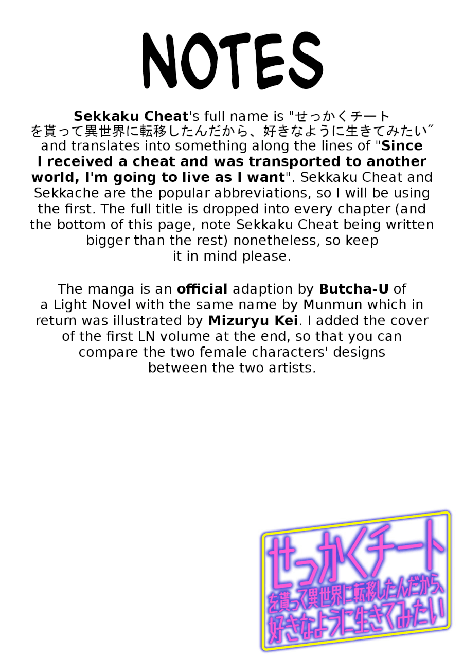 Sekkaku Cheat wo Moratte Isekai ni Teni shita n dakara, Suki na you ni Ikitemitai Chapter 1 Page 2