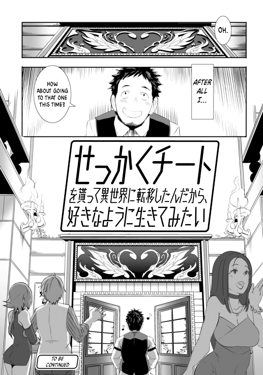 Sekkaku Cheat wo Moratte Isekai ni Teni shita n dakara, Suki na you ni Ikitemitai Chapter 1 Page 28