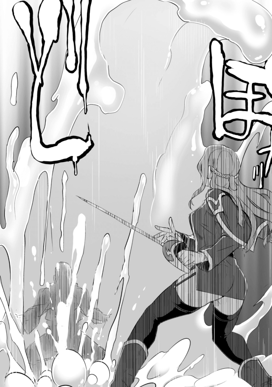 Sekkaku Cheat wo Moratte Isekai ni Teni shita n dakara, Suki na you ni Ikitemitai Chapter 1 Page 8