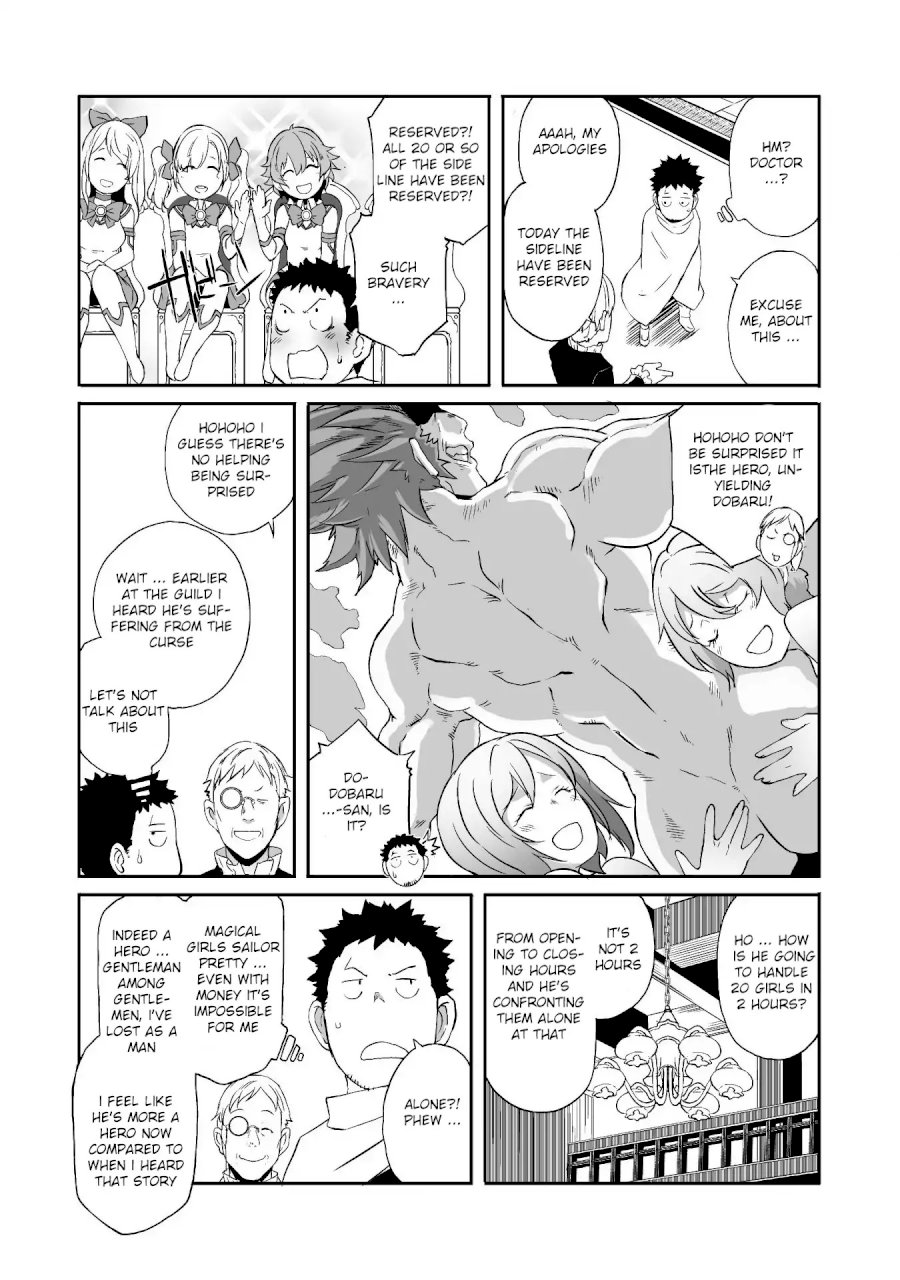 Sekkaku Cheat wo Moratte Isekai ni Teni shita n dakara, Suki na you ni Ikitemitai Chapter 11 Page 12
