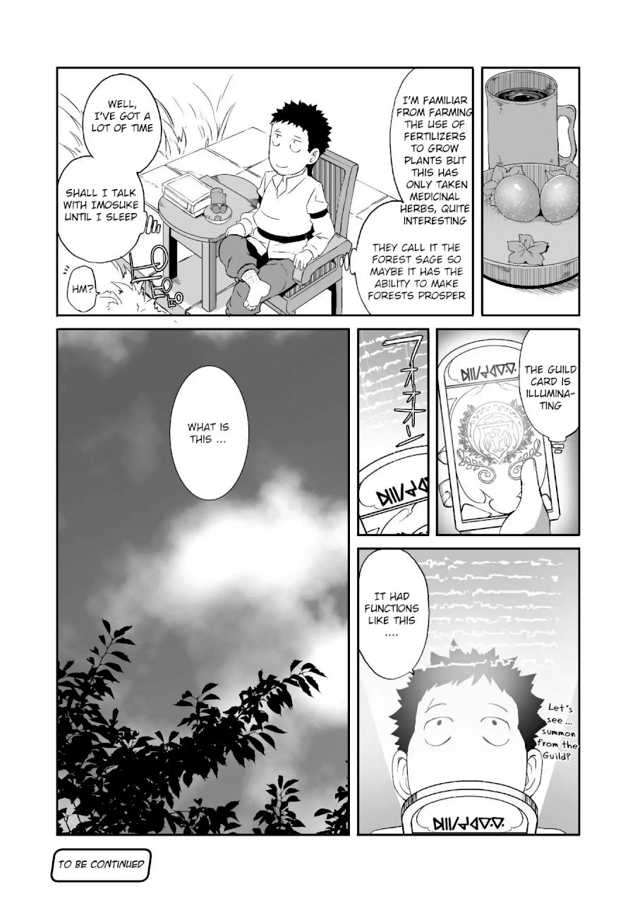 Sekkaku Cheat wo Moratte Isekai ni Teni shita n dakara, Suki na you ni Ikitemitai Chapter 11 Page 19