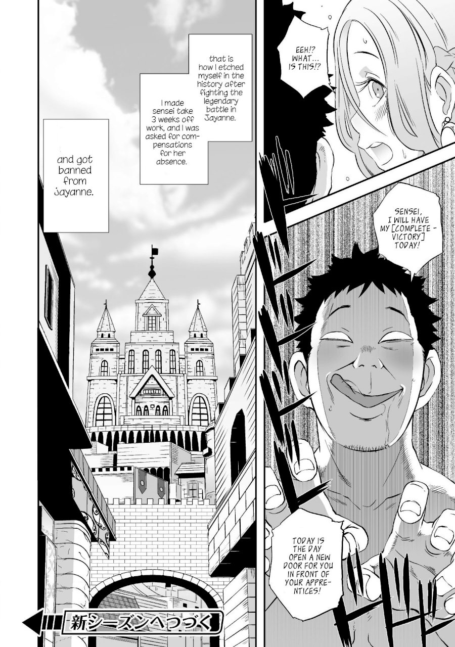Sekkaku Cheat wo Moratte Isekai ni Teni shita n dakara, Suki na you ni Ikitemitai Chapter 12 Page 25