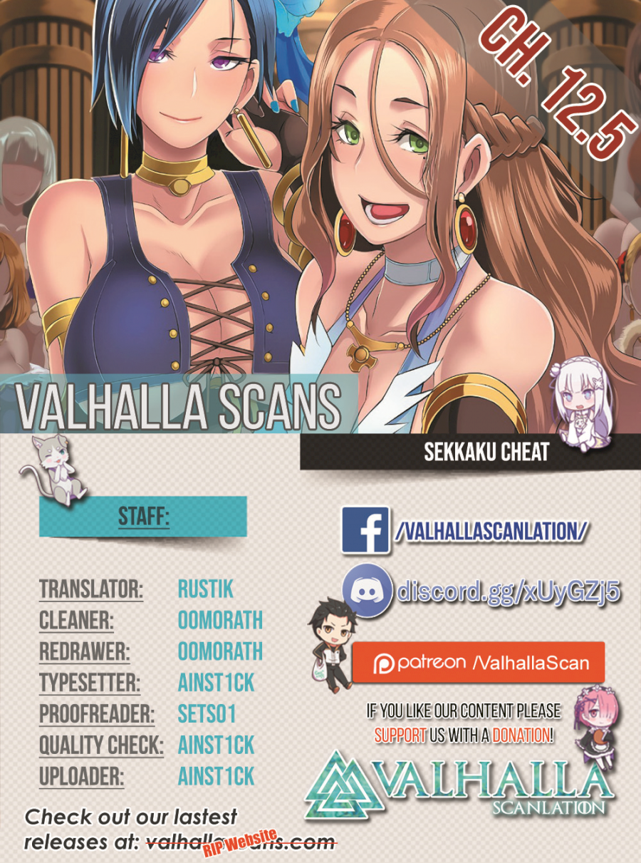 Sekkaku Cheat wo Moratte Isekai ni Teni shita n dakara, Suki na you ni Ikitemitai Chapter 12.5 Page 1