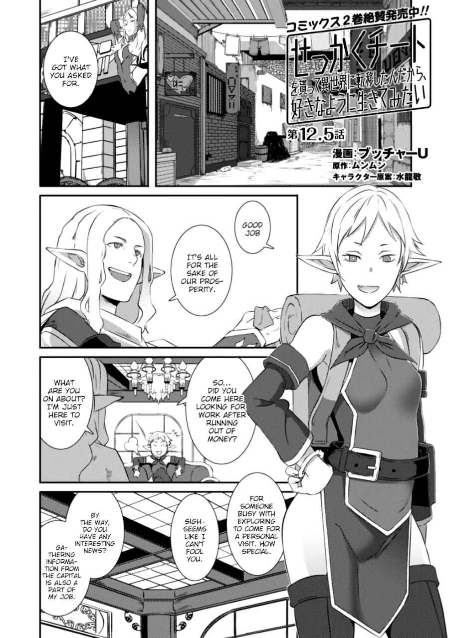 Sekkaku Cheat wo Moratte Isekai ni Teni shita n dakara, Suki na you ni Ikitemitai Chapter 12.5 Page 3