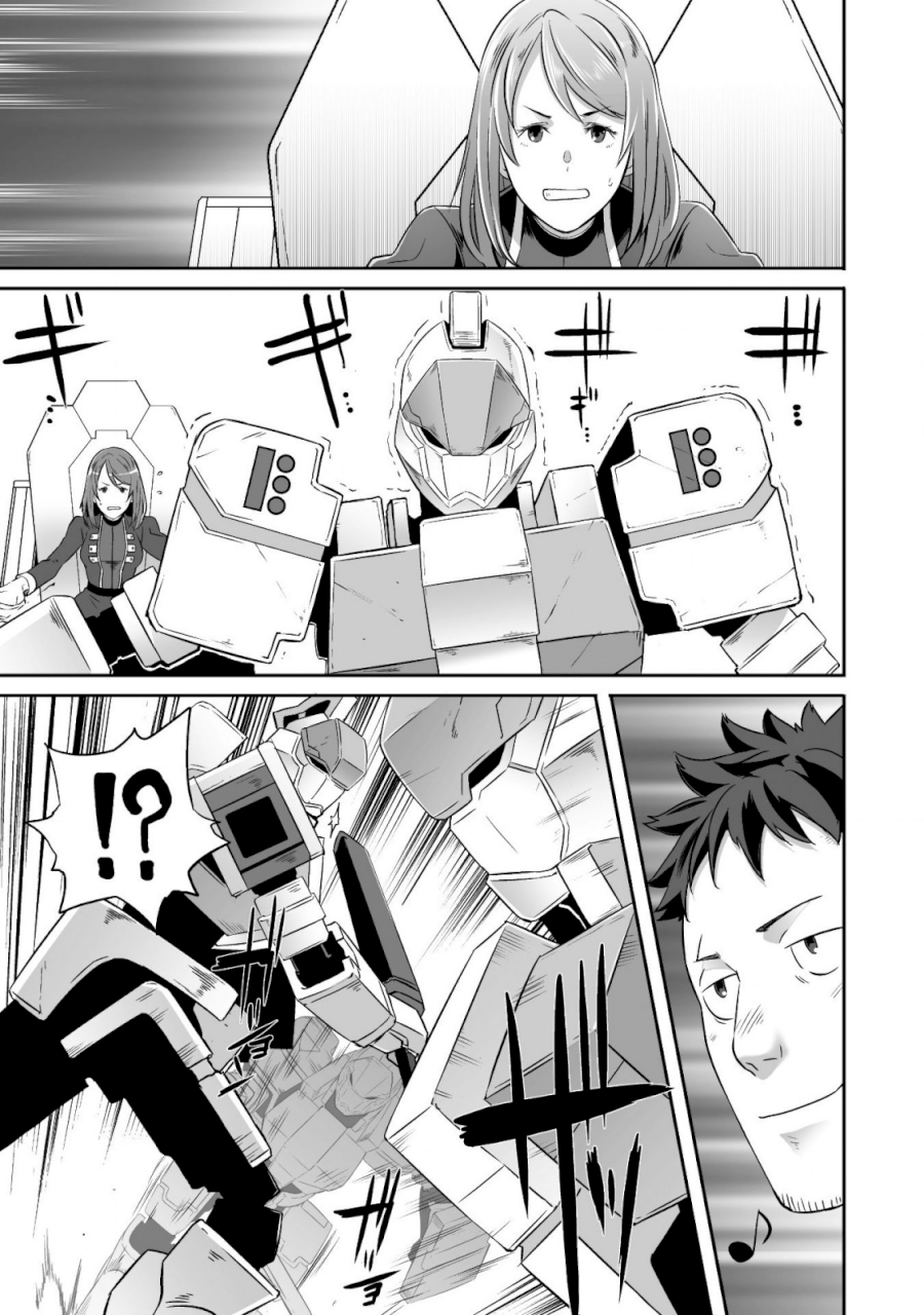 Sekkaku Cheat wo Moratte Isekai ni Teni shita n dakara, Suki na you ni Ikitemitai Chapter 14 Page 16