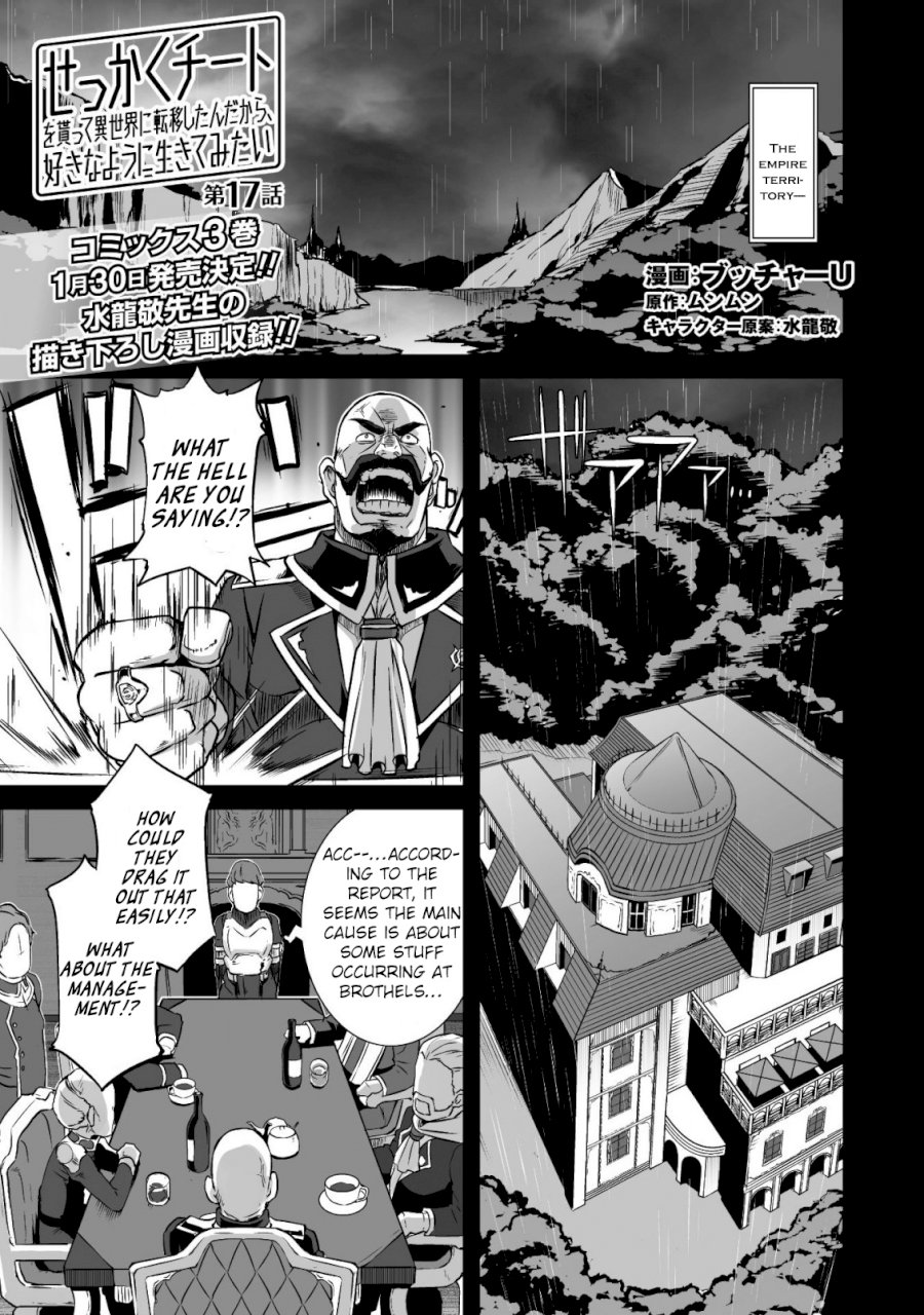 Sekkaku Cheat wo Moratte Isekai ni Teni shita n dakara, Suki na you ni Ikitemitai Chapter 17 Page 4