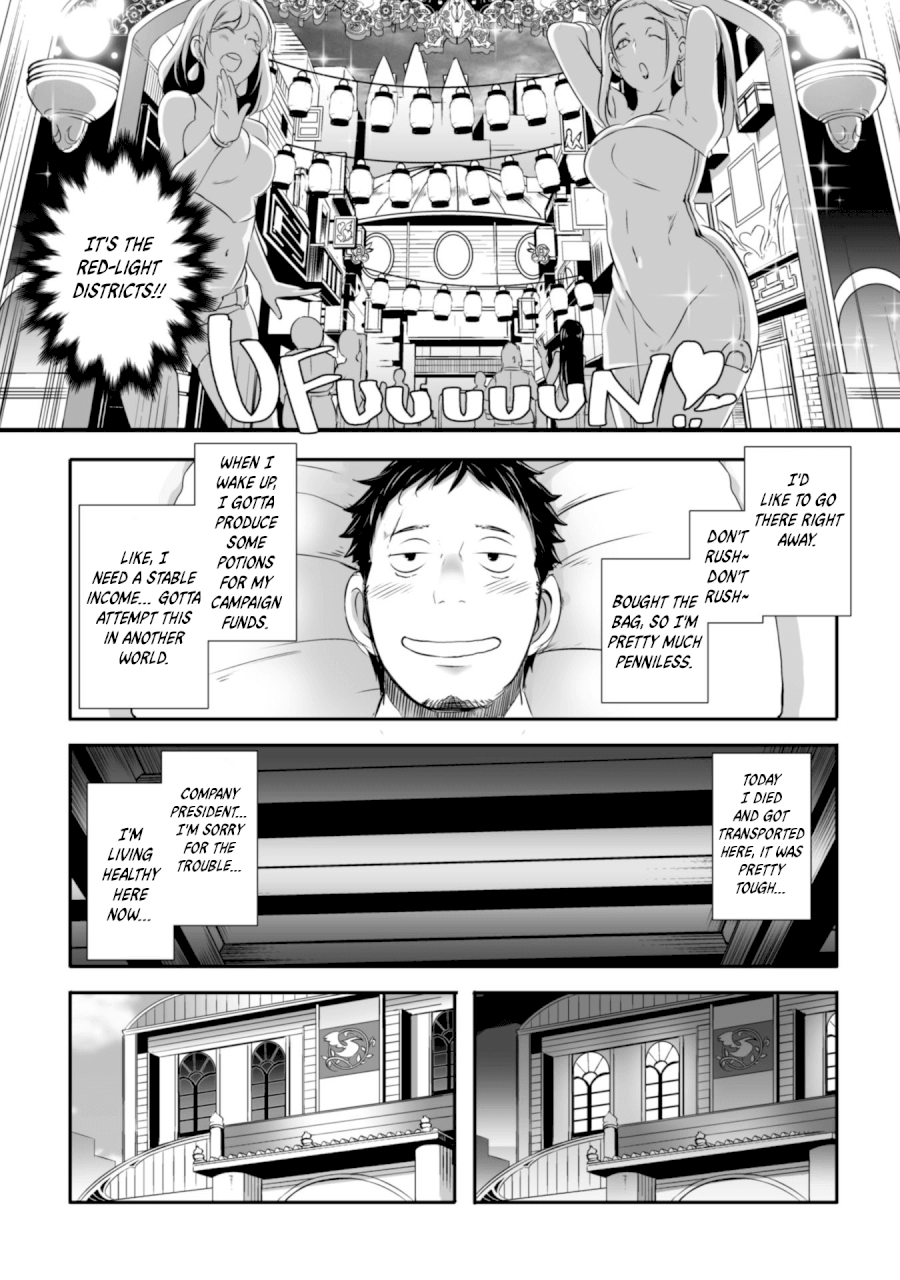 Sekkaku Cheat wo Moratte Isekai ni Teni shita n dakara, Suki na you ni Ikitemitai Chapter 2 Page 13